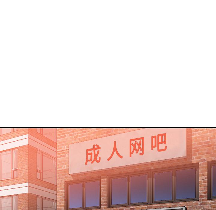天降梦中人[抖漫]韩漫全集-天降梦中人-第 1 话无删减无遮挡章节图片 