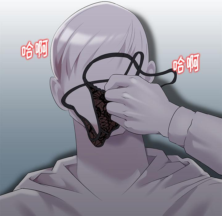 天降梦中人[抖漫]韩漫全集-天降梦中人-第 1 话无删减无遮挡章节图片 