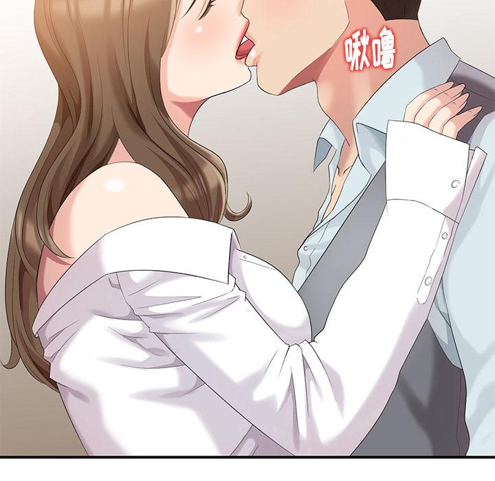 天降梦中人[抖漫]韩漫全集-天降梦中人-第 1 话无删减无遮挡章节图片 
