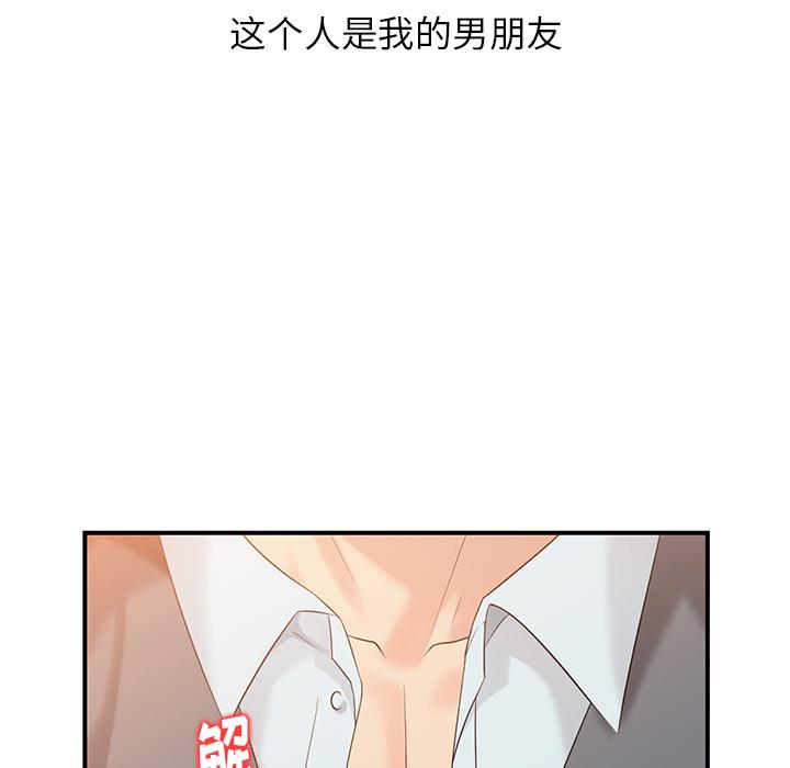 天降梦中人[抖漫]韩漫全集-天降梦中人-第 1 话无删减无遮挡章节图片 