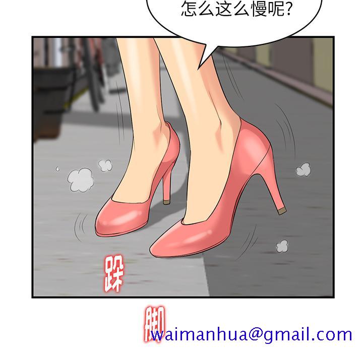天降梦中人[抖漫]韩漫全集-天降梦中人-第 1 话无删减无遮挡章节图片 