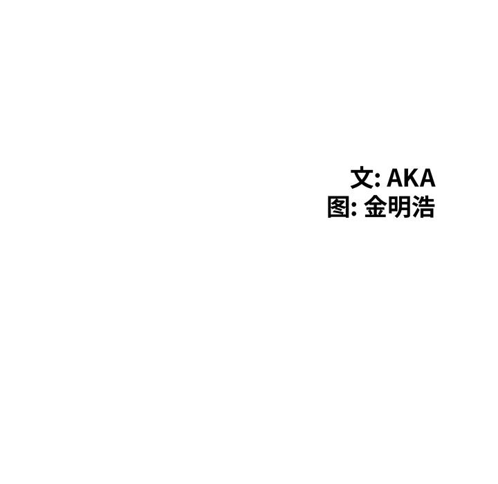 天降梦中人[抖漫]韩漫全集-天降梦中人-第 1 话无删减无遮挡章节图片 