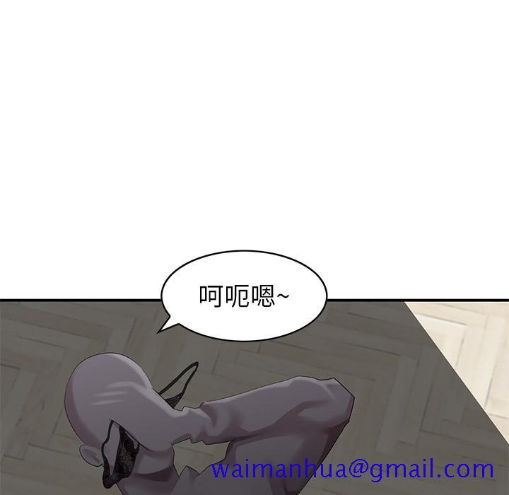 天降梦中人[抖漫]韩漫全集-天降梦中人-第 1 话无删减无遮挡章节图片 