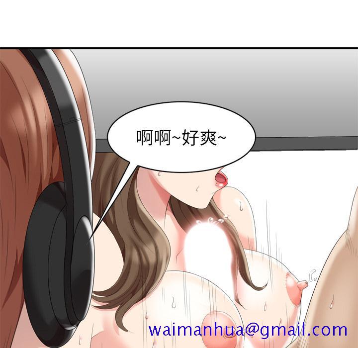 天降梦中人[抖漫]韩漫全集-天降梦中人-第 1 话无删减无遮挡章节图片 