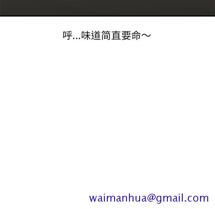 天降梦中人[抖漫]韩漫全集-天降梦中人-第 1 话无删减无遮挡章节图片 