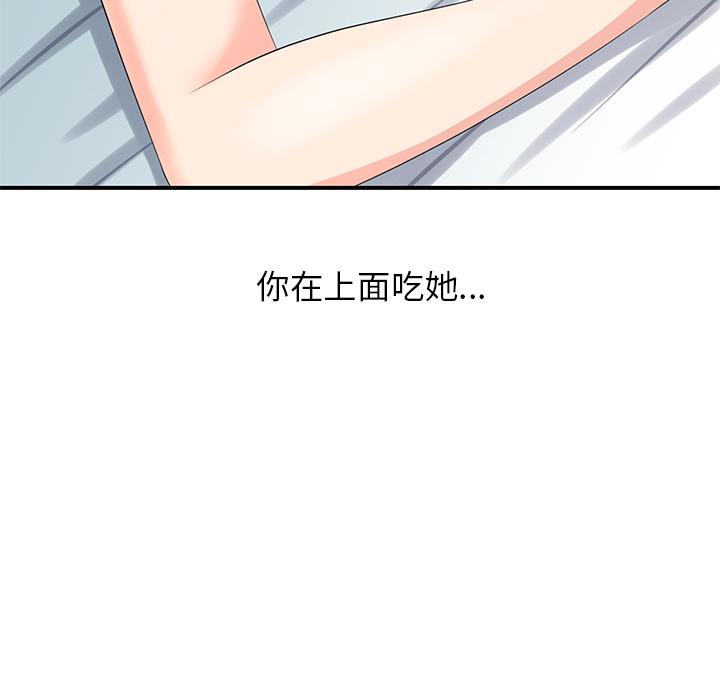 天降梦中人[抖漫]韩漫全集-天降梦中人-第 1 话无删减无遮挡章节图片 