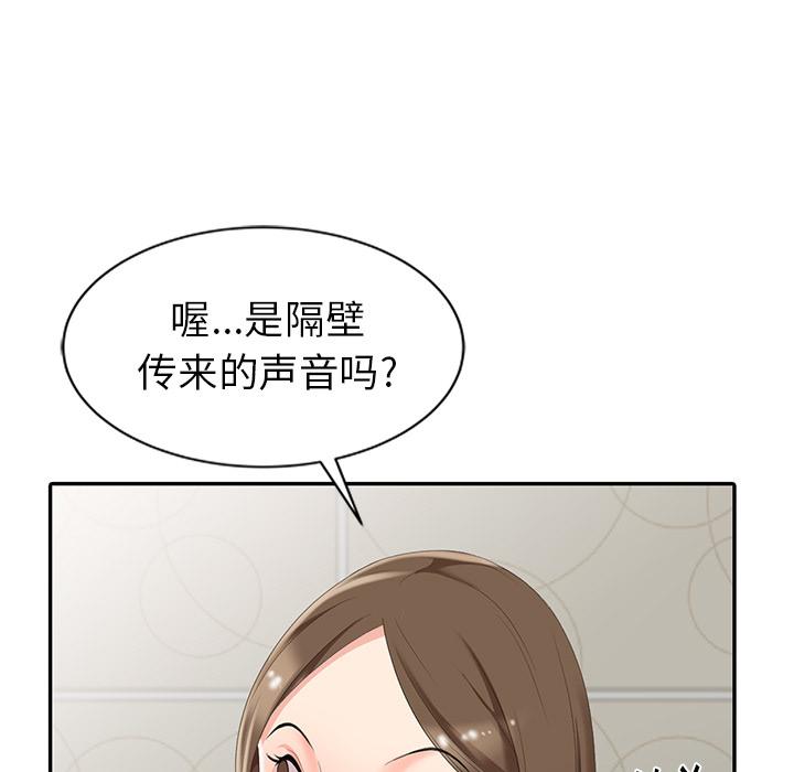 天降梦中人[抖漫]韩漫全集-天降梦中人-第 2 话无删减无遮挡章节图片 