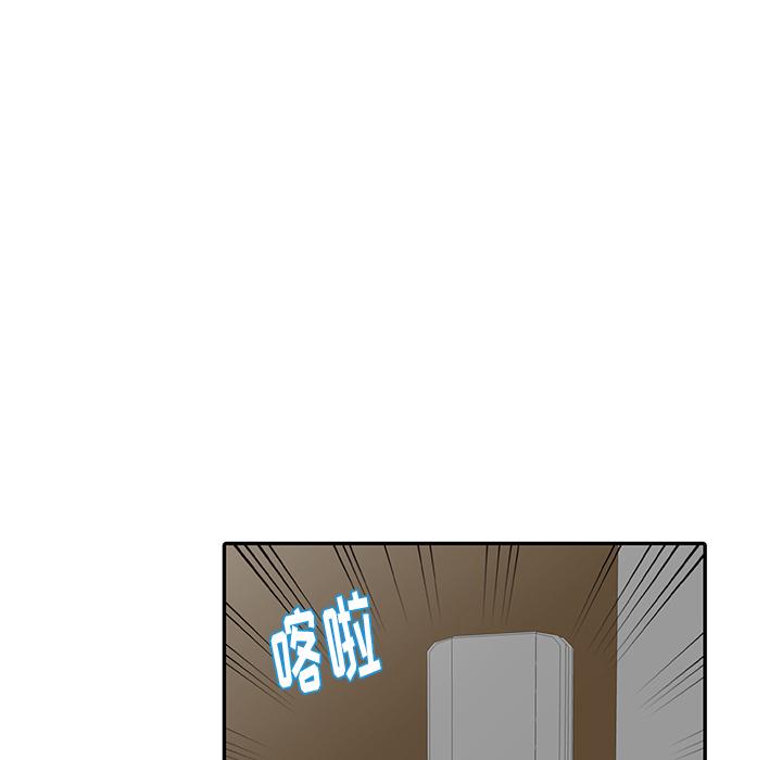 天降梦中人[抖漫]韩漫全集-天降梦中人-第 2 话无删减无遮挡章节图片 
