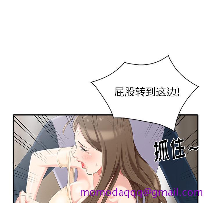 天降梦中人[抖漫]韩漫全集-天降梦中人-第 2 话无删减无遮挡章节图片 
