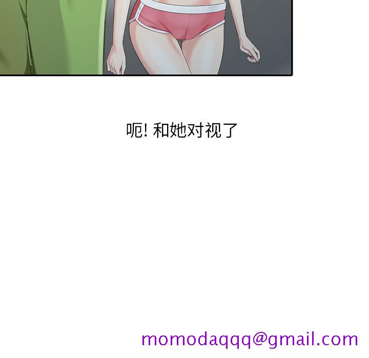 天降梦中人[抖漫]韩漫全集-天降梦中人-第 2 话无删减无遮挡章节图片 