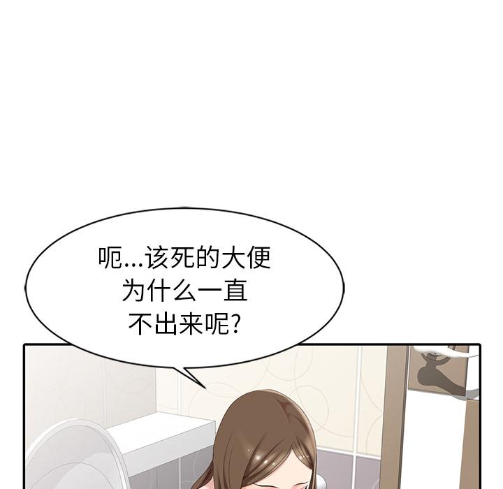 天降梦中人[抖漫]韩漫全集-天降梦中人-第 2 话无删减无遮挡章节图片 