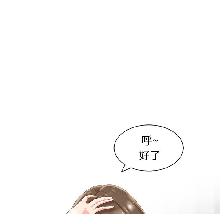 天降梦中人[抖漫]韩漫全集-天降梦中人-第 2 话无删减无遮挡章节图片 