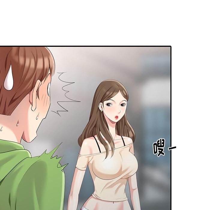 天降梦中人[抖漫]韩漫全集-天降梦中人-第 2 话无删减无遮挡章节图片 