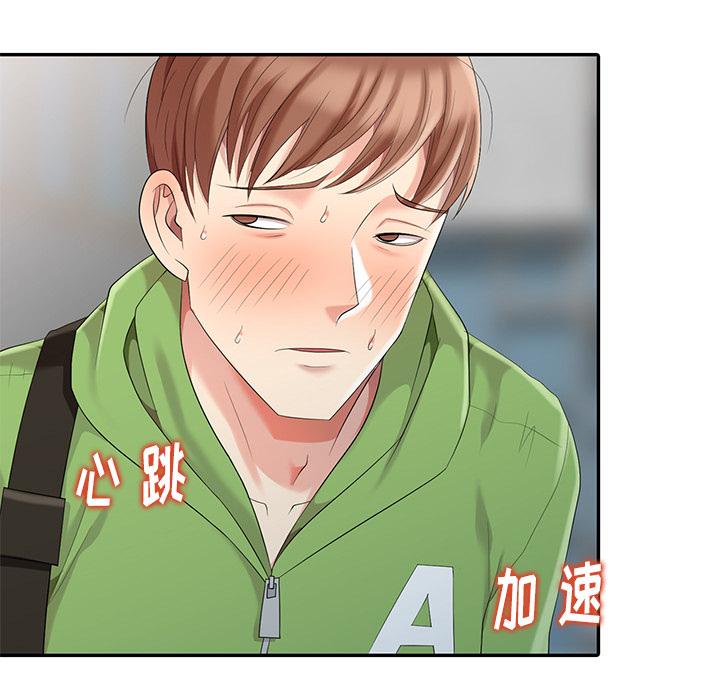 天降梦中人[抖漫]韩漫全集-天降梦中人-第 2 话无删减无遮挡章节图片 
