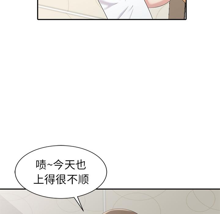 天降梦中人[抖漫]韩漫全集-天降梦中人-第 2 话无删减无遮挡章节图片 