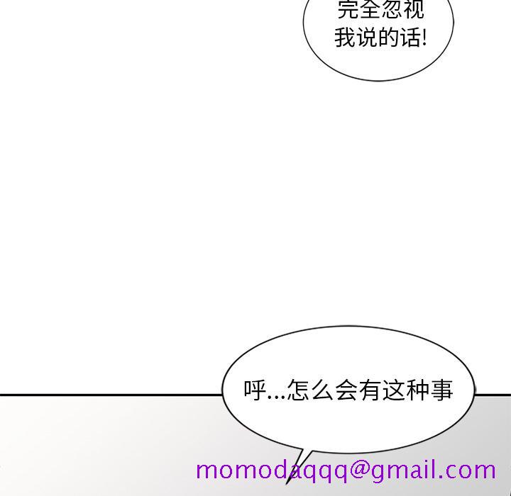 天降梦中人[抖漫]韩漫全集-天降梦中人-第 2 话无删减无遮挡章节图片 