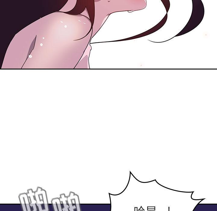 与上司的密约[抖漫]韩漫全集-与上司的密约-第 1 话无删减无遮挡章节图片 