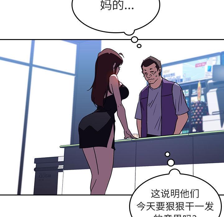 与上司的密约[抖漫]韩漫全集-与上司的密约-第 1 话无删减无遮挡章节图片 