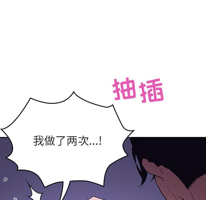与上司的密约[抖漫]韩漫全集-与上司的密约-第 1 话无删减无遮挡章节图片 