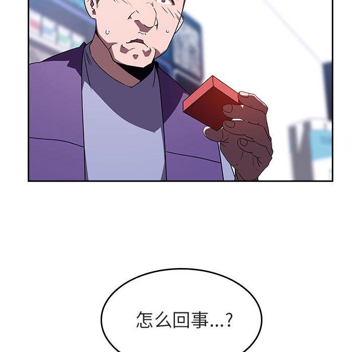 与上司的密约[抖漫]韩漫全集-与上司的密约-第 1 话无删减无遮挡章节图片 