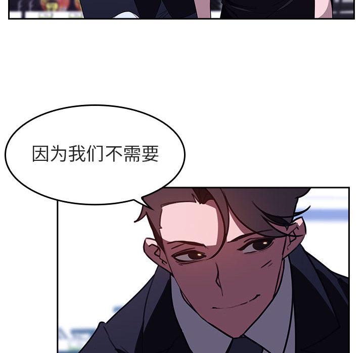 与上司的密约[抖漫]韩漫全集-与上司的密约-第 1 话无删减无遮挡章节图片 