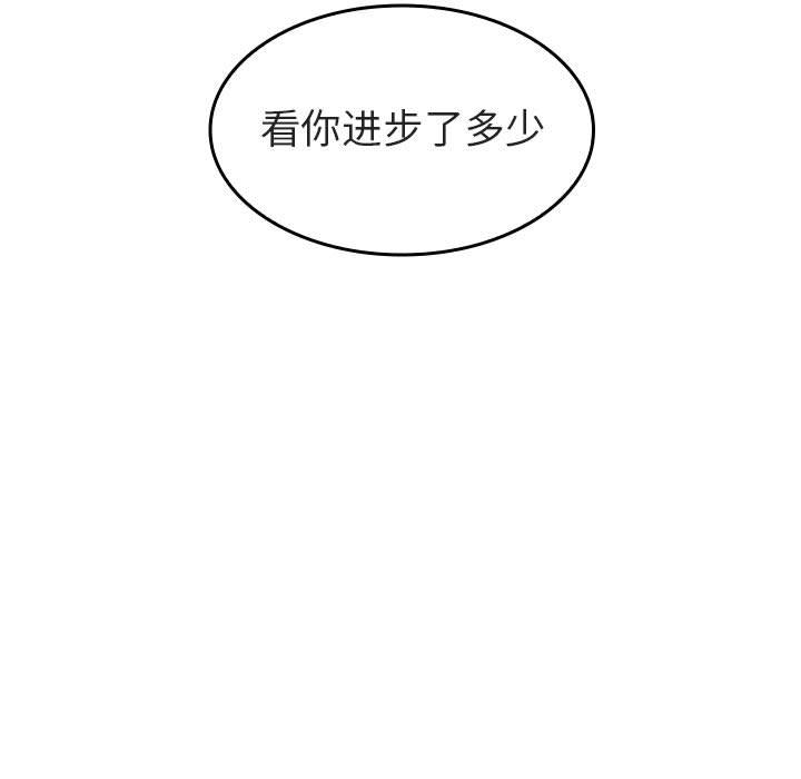与上司的密约[抖漫]韩漫全集-与上司的密约-第 1 话无删减无遮挡章节图片 