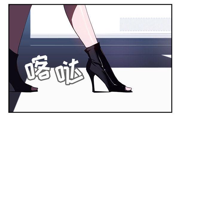 与上司的密约[抖漫]韩漫全集-与上司的密约-第 1 话无删减无遮挡章节图片 
