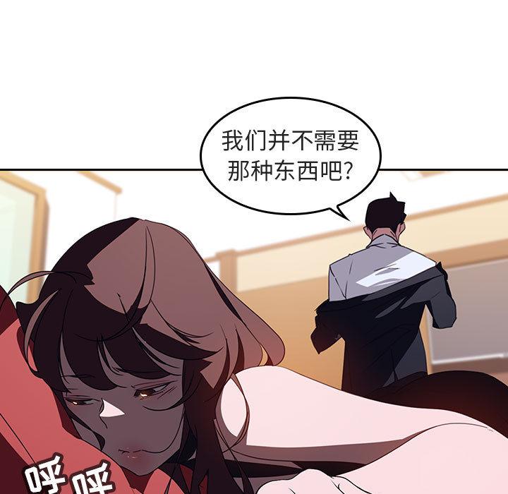 与上司的密约[抖漫]韩漫全集-与上司的密约-第 1 话无删减无遮挡章节图片 
