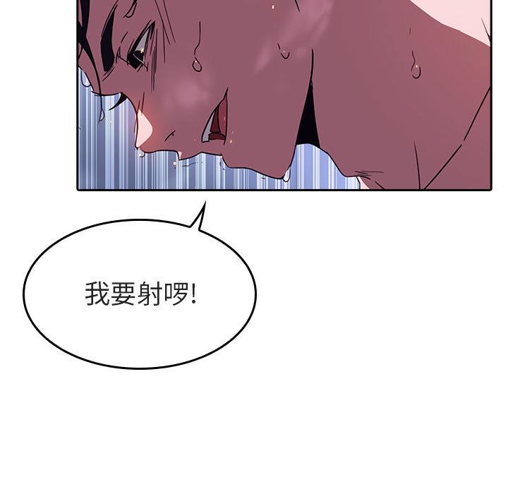 与上司的密约[抖漫]韩漫全集-与上司的密约-第 1 话无删减无遮挡章节图片 