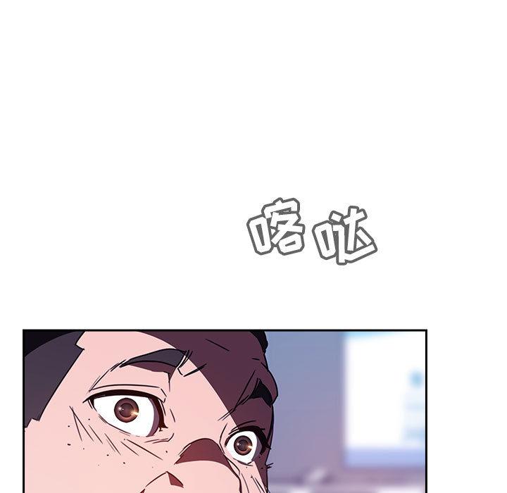 与上司的密约[抖漫]韩漫全集-与上司的密约-第 1 话无删减无遮挡章节图片 