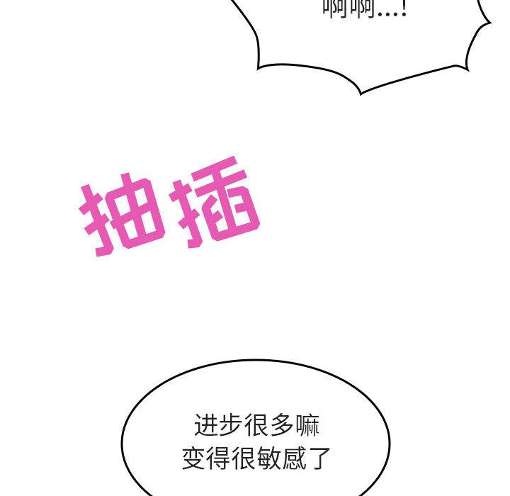 与上司的密约[抖漫]韩漫全集-与上司的密约-第 1 话无删减无遮挡章节图片 