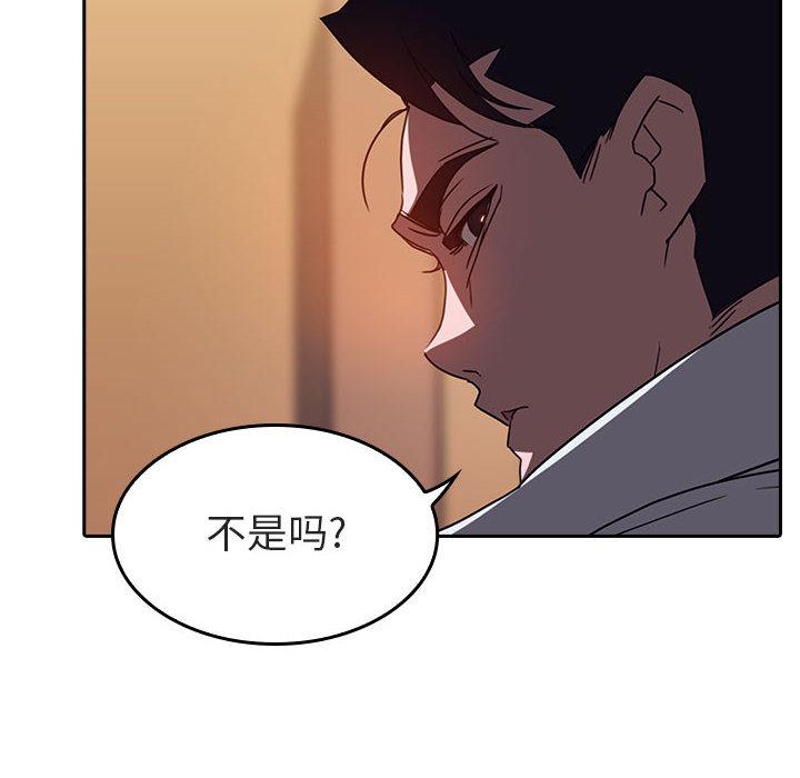 与上司的密约[抖漫]韩漫全集-与上司的密约-第 1 话无删减无遮挡章节图片 