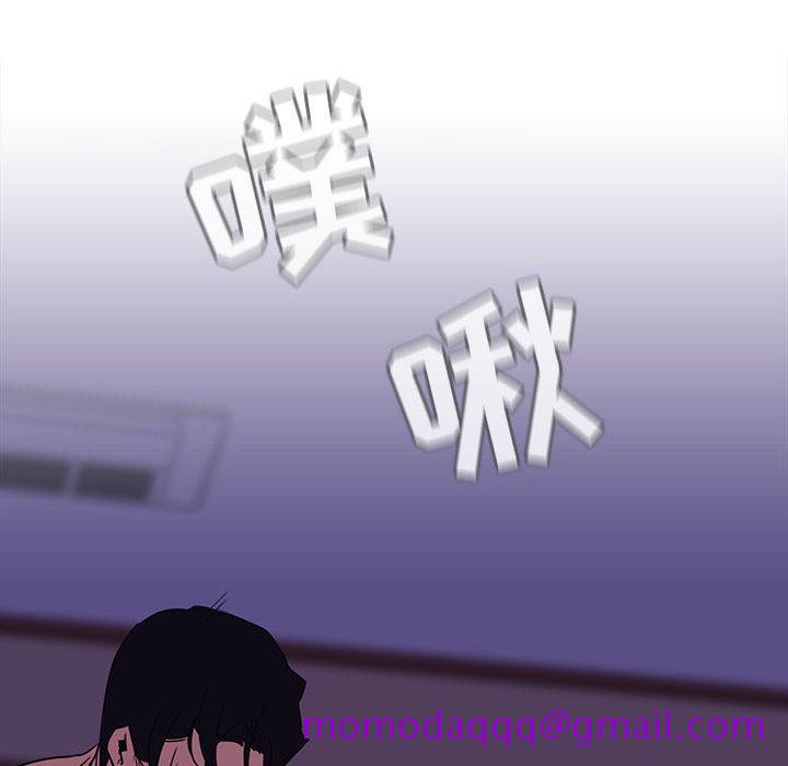 与上司的密约[抖漫]韩漫全集-与上司的密约-第 1 话无删减无遮挡章节图片 