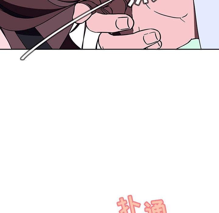 与上司的密约[抖漫]韩漫全集-与上司的密约-第 1 话无删减无遮挡章节图片 