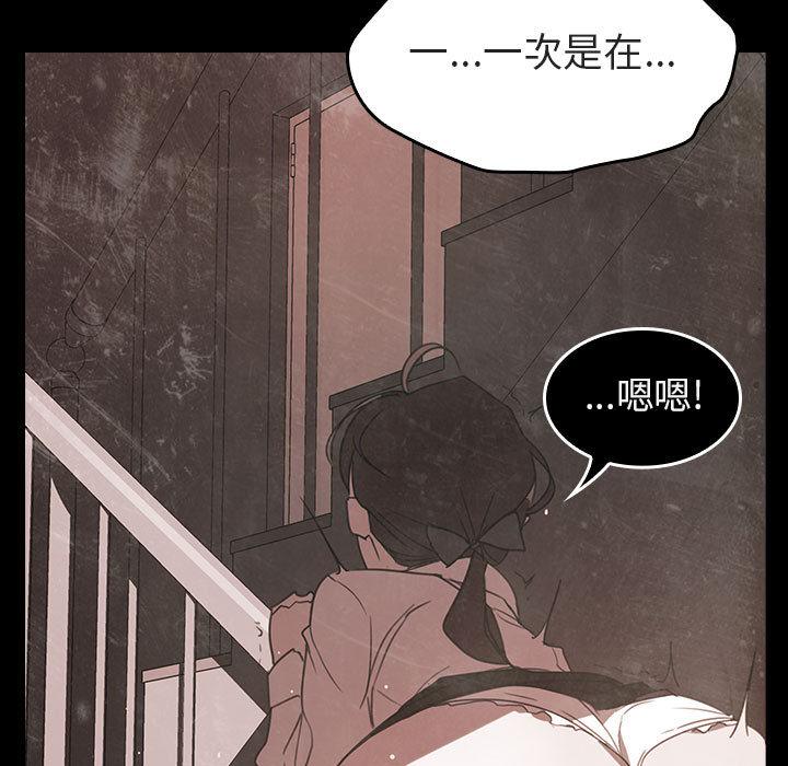 与上司的密约[抖漫]韩漫全集-与上司的密约-第 1 话无删减无遮挡章节图片 