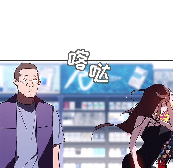 与上司的密约[抖漫]韩漫全集-与上司的密约-第 1 话无删减无遮挡章节图片 