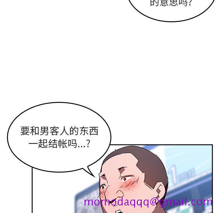 与上司的密约[抖漫]韩漫全集-与上司的密约-第 1 话无删减无遮挡章节图片 
