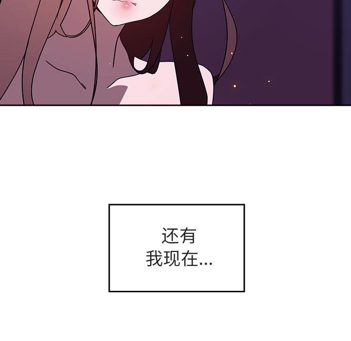 与上司的密约[抖漫]韩漫全集-与上司的密约-第 1 话无删减无遮挡章节图片 