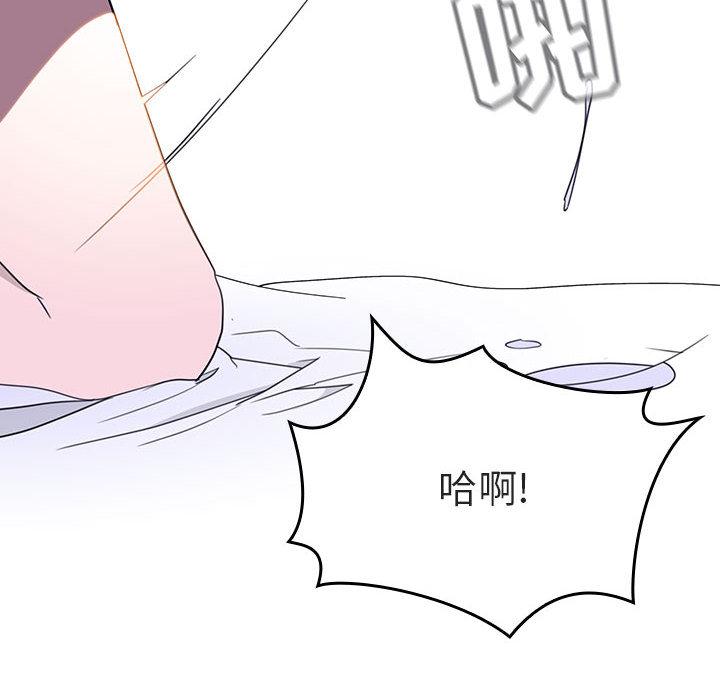 与上司的密约[抖漫]韩漫全集-与上司的密约-第 1 话无删减无遮挡章节图片 