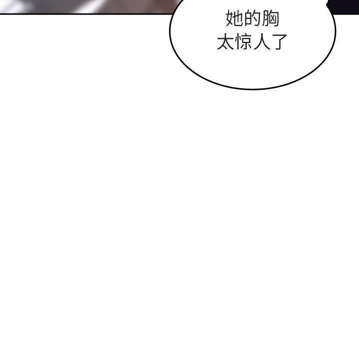 与上司的密约[抖漫]韩漫全集-与上司的密约-第 1 话无删减无遮挡章节图片 