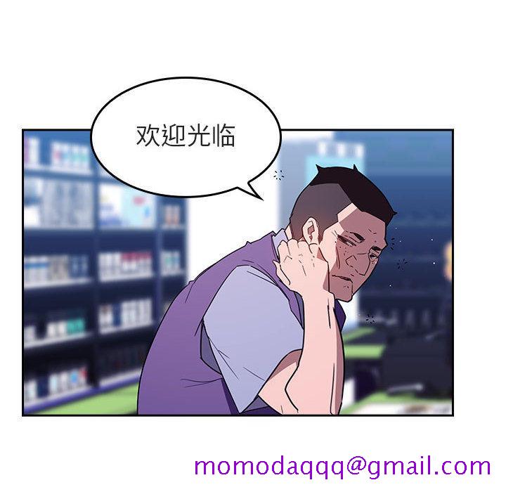 与上司的密约[抖漫]韩漫全集-与上司的密约-第 1 话无删减无遮挡章节图片 