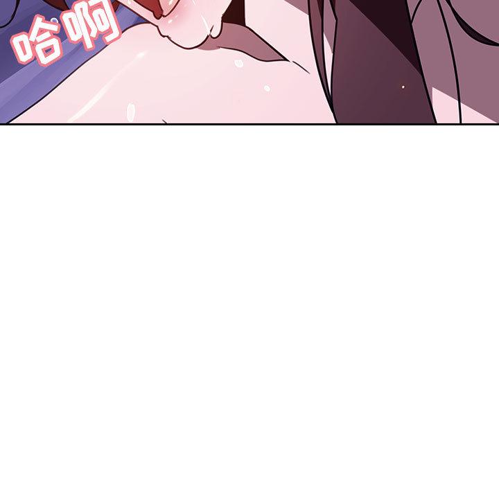 与上司的密约[抖漫]韩漫全集-与上司的密约-第 1 话无删减无遮挡章节图片 