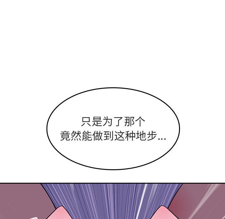 与上司的密约[抖漫]韩漫全集-与上司的密约-第 1 话无删减无遮挡章节图片 