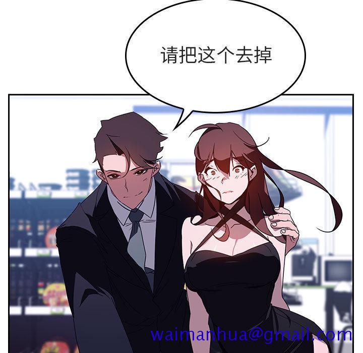 与上司的密约[抖漫]韩漫全集-与上司的密约-第 1 话无删减无遮挡章节图片 