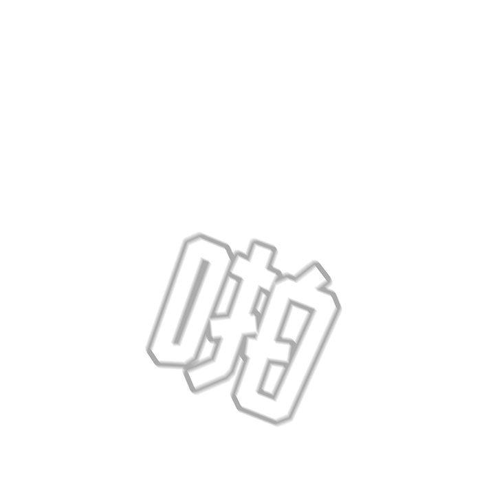 与上司的密约[抖漫]韩漫全集-与上司的密约-第 1 话无删减无遮挡章节图片 