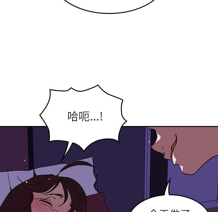 与上司的密约[抖漫]韩漫全集-与上司的密约-第 1 话无删减无遮挡章节图片 