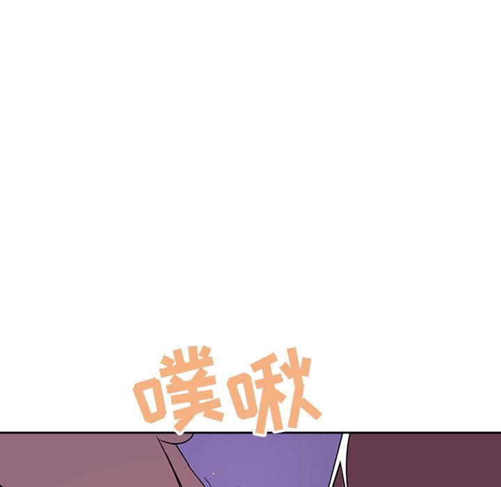 与上司的密约[抖漫]韩漫全集-与上司的密约-第 1 话无删减无遮挡章节图片 