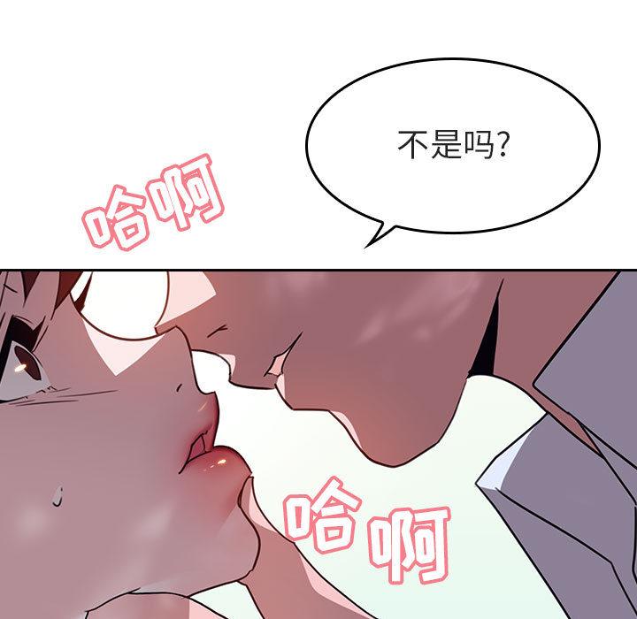 与上司的密约[抖漫]韩漫全集-与上司的密约-第 1 话无删减无遮挡章节图片 
