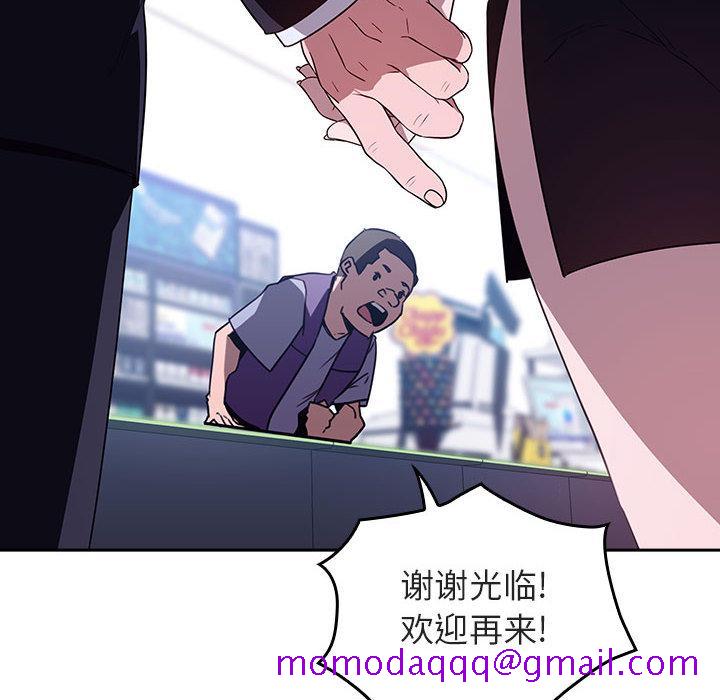 与上司的密约[抖漫]韩漫全集-与上司的密约-第 1 话无删减无遮挡章节图片 