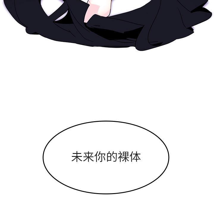 与上司的密约[抖漫]韩漫全集-与上司的密约-第 1 话无删减无遮挡章节图片 
